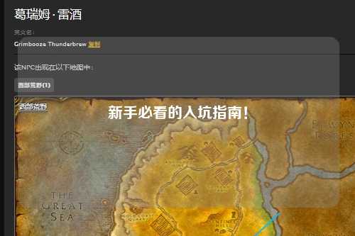 新手必看的入坑指南！