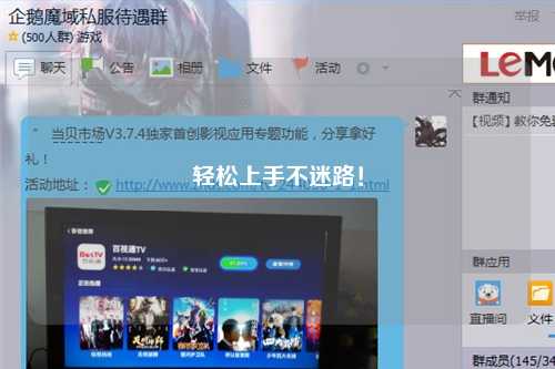 轻松上手不迷路!