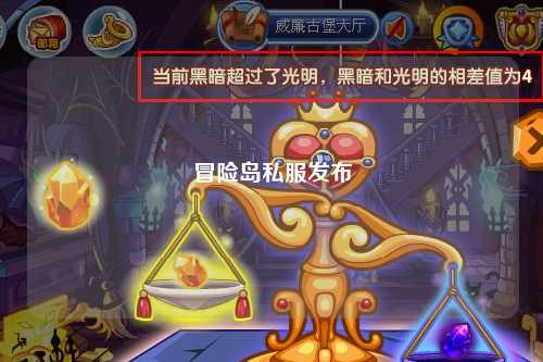 冒险岛私服发布