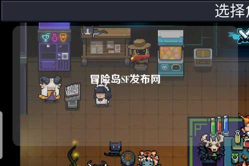 冒险岛SF发布网