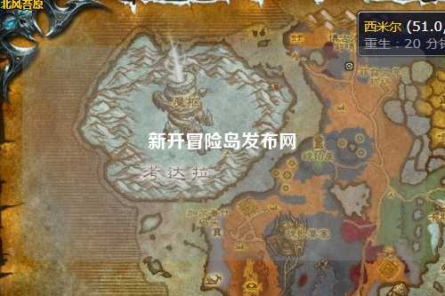 新开冒险岛发布网