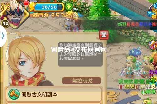 冒险岛sf发布网官网