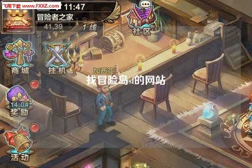 找冒险岛sf的网站