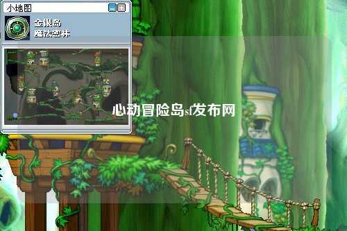 心动冒险岛sf发布网