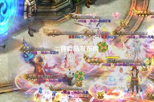 77冒险岛发布网