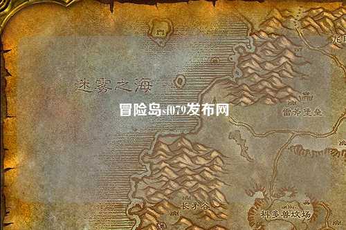 冒险岛sf079发布网